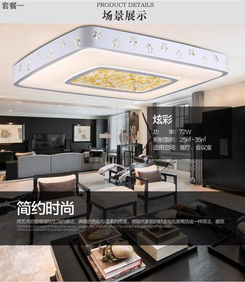 德力西照明官方旗舰店 点亮品质生活，全场景照明解决方案