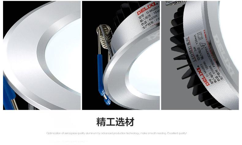 探秘德力西照明官方旗舰店 用匠心点亮生活每一度